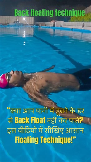 Learn Back Float Step by Step | Swimming Coaching Hindi #swimming #swim #swimmingpool #trending