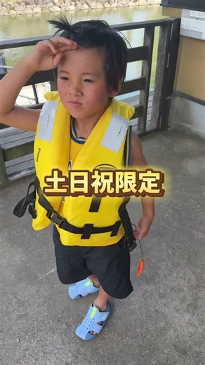 📍ひょうたん島公園佐賀市で無料ボートに乗ってきた🚣✨20分無料で楽しめる穴場スポット！子どもも大喜びでした😊#佐賀 #佐賀県