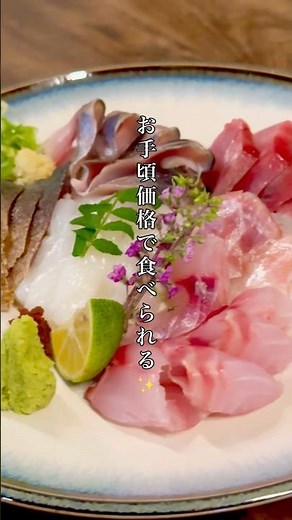 【姫路和食の美味い店を見つけた😋】 #姫路 #姫路グルメ