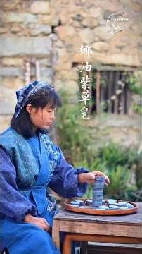 Handmade Coconut Oil, Comfrey & Silk Soap | Traditional Herbal Craft & Natural Skincare