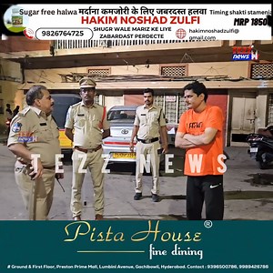 8.4K views · 267 reactions | #ROWDY SHEETER'S #KAHISER OR #JUNGLE YOUSUF KO BHI CHECK KIYA ₹AADL DCP ASHWAQ SIDDIQUI Ke Bayan | Ts Tezz News | Facebook