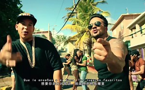 好听的歌曲Despacito完整版 高清 缓缓