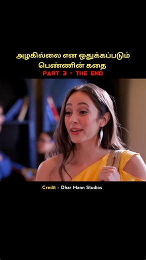 Miss. Story teller💜 | 🎙️ “Nerd Students Get Revenge on Bullies” – Short Story (Voiceover) This is a short 2-minute storytelling video inspired by Dhar Mann... | Instagram