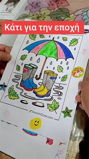 #ζωγραφιες #δημιουργικες_δραστηριοτητες #εργοθεραπεία #occupationaltherapy #φθινοπωρο