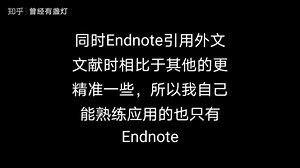 写论文时可以把参考文献直接复制过去吗？