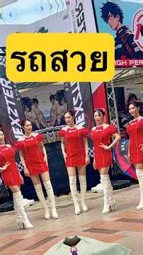 Beautiful Grid Girls, Fast and Furious Engines, Before the Race: Bangsaen Grand Prix 2026, 20th A...