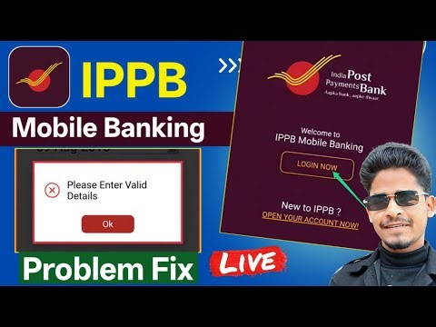 IPPB Mobile Banking Login Kaise Kare 2025 | ippb mobile banking login Problem Fix 100%