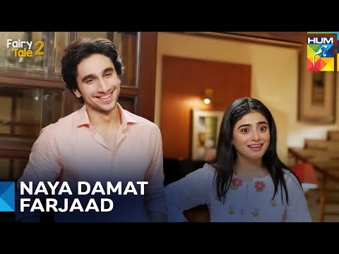 Sab Se Khoobsurat Family Ka Dinner! | Fairy Tale 2 Episode 1