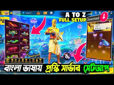 প্রক্সি সার্ভার সেটআপ A to Z 💡 | VIP Proxy Server Full Setup Bangla Tutorial 2026 | 2EZ 4RONIK