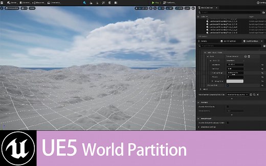 UE5 - World Partition