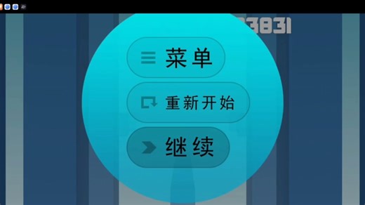 Smash hit BMP 2.1.0 从50~60关 1800%倍速