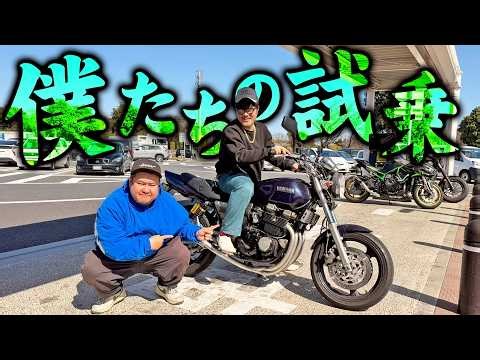 もう、壊れない。by XJR