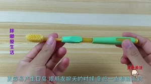 口臭难闻有尴尬别着急，教你这样刷牙，口气清新没异味，太实用了