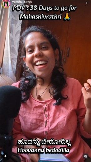 Yaksha Geethe on Instagram: "Countdown Series for Mahashivratri 🙏 38 days to go!! Shambho Shankara Mahadeva. Meaning of this Beautiful Song : He does not ask for flowers, He does not ask for fruits. He does not seek praise or flattery, O Neelakantha (blue-throated one). He looks for a heart that is like a flower, And when He finds a mind ripened with devotion, He pauses there. Shrikantha, the giver of bliss. The river bound within His matted locks, The moon that adorns His head. The fire that b