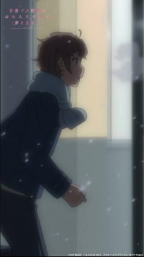 アニメ『青春ブタ野郎はゆめみる少女の夢を見ない』ピックアップ❿｜#青ブタ #アニメ #anime