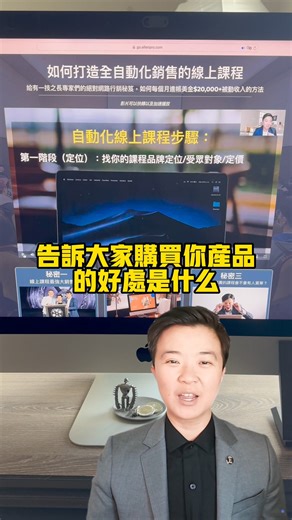 44 reactions · 21 shares | 想讓我們協助您打造線上課程？跟我們預約一個免費的一對一諮詢吧！  https://yes.ellenpro.com | Ellenpro | Facebook