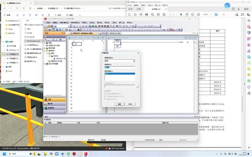 Factory IO颜色分拣PLC编程讲解 SFC编程