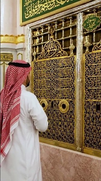 😭 Assalamu’alaika Ya Rasulullah ﷺ — The Greeting Every Muslim Longs to Say