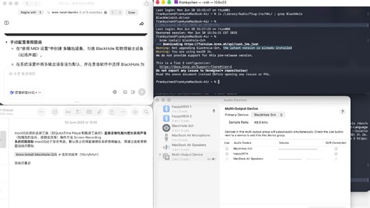 macOS自带的录屏工具（如QuickTime Player和截屏工具栏）直接录制电脑内置的系统声音（如播放的音乐、视频音效等）操作方法 Screen Rec
