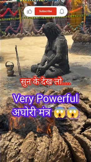 The Secret Aghori Mantra for Instant Energy 💀🔥 #shorts #viral