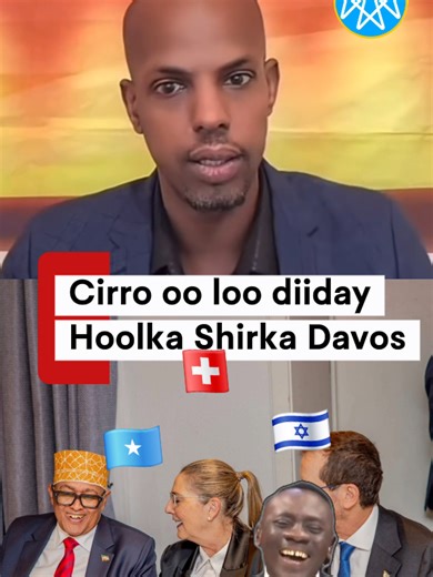#fyp #somalitiktok #somalilandtiktok💚🤍❤ #djiboutitiktok🇩🇯🇩🇯 #puntlander🇸🇱 Madaxweynaha Somaliland Cirro oo loo diiday inuu galo hoolka Shirka Davos ee Switzerland