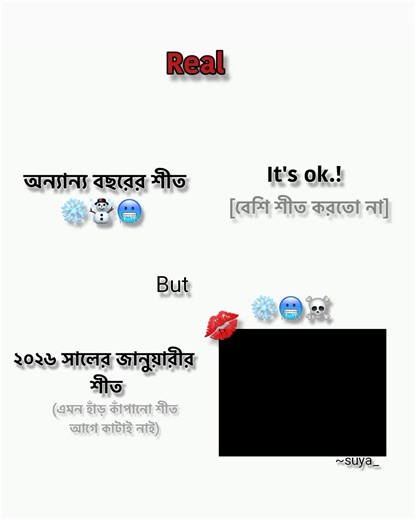 Winter Vibes in Bangladesh: Embrace the Chill