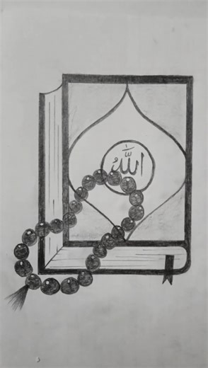 Quran drawing easy ||aesthetic #islamic art #drawing #arabic art#shorts #video #viral #youtube