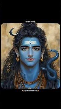 Shiv silf puja part ka naam nhe |Mahadev motivational status #mahadev #bholenath #somwar #shorts