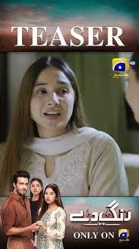 Rang De Episode 42 New Teaser #shorts #rangde #teaser