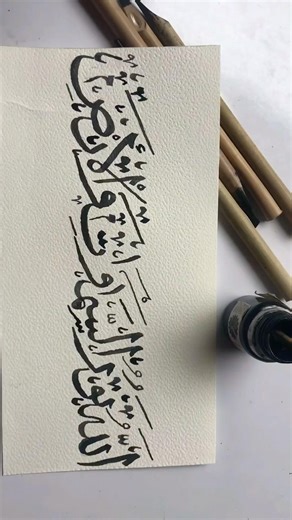 How to write beautiful Arabic letters✍️ #shorts#calligraphy #viralshorts
