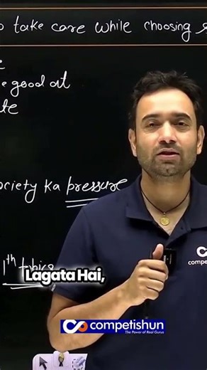 Every Student Is Different – How to Choose the Right Stream #abjsir