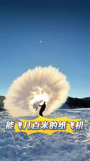 Easy Origami Paper Plane Tutorial for Beginners