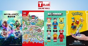 T CLUB Online Mall | T CLUB 網上商店