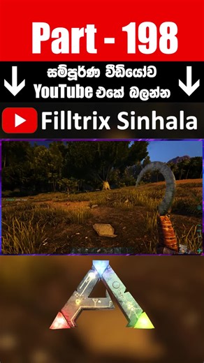 Ark Survival Evolved Gameplay Part 198 – Adventure Awaits!