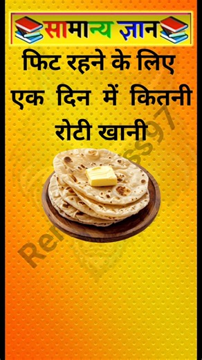 TOP 20 GK questions 100 GK Question and #gk #upsc #ssc #staticgk#gkfacts #gkquestion #ssccgl