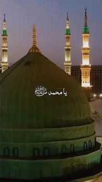 Habibi Ya Muhammad ﷺ – Heart Touching Nasheed