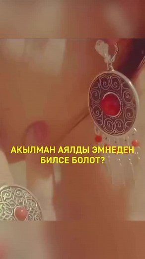 Traditional Earrings: Cultural Significance and Design