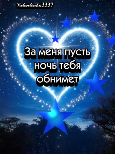 Любимые моменты перед сном