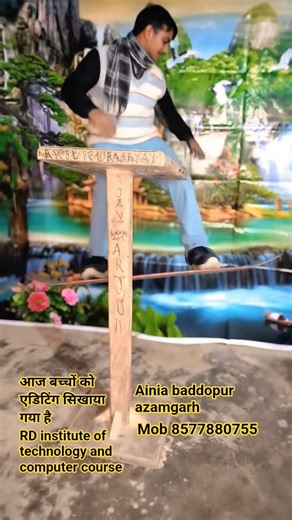 RD INSTITUTE OF TECHNOLOGY AND COMPUTER COURSES AZAMGARH