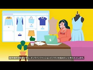 【DHL Express Commerce】越境ECビジネス向け出荷書類作成ツールのご紹介