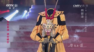 643K views · 5.7K shares | Ópera china + Creatividad = show fantástico del Rey Mono #Culturachina | CCTV | Facebook