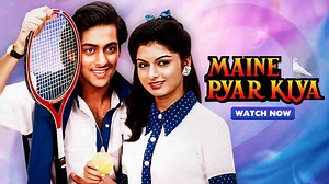 Maine Pyar Kiya Movie Watch Online on ShemarooMe.