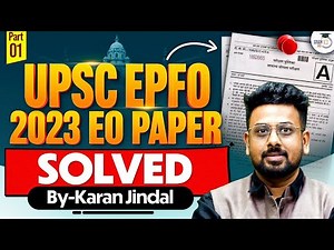 UPSC EPFO 2023 EO Paper Solved | Previous Year Questions Explained | Part 1 | StudyIQ IAS