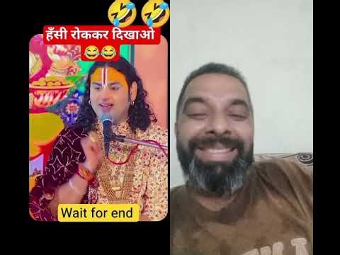 guru ji ka love marrieg ka bare ma kyaal#subscribe #trending#viralvideo #comment
