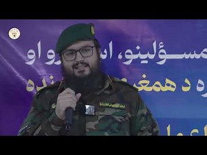 لوی درستیز د هیواد له سیاسي او نظامي چارو شنونکو او د رسنیو له مسؤلینو سره د همغږۍ غونډه تر سره کړه