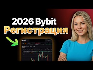 Bybit Registration 2026 – Step-by-Step Guide for Beginners