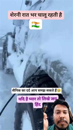 🪖🥹If you love Army then subscribe❄️🥶 #army #indianarmy #faujilyfstyle #reelitfeelit #viral #ytshorts