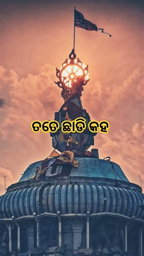 ତୋ ବିନା ମୁ ଗୋଟେ ସାଧା କାଗଜଟେ ହଜିଗଲା ମୋ ଠିକଣା ❤️🙏⭕❗⭕4k Full Screen shot videos..#reels #statusvideo