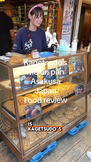 Delicious Melon Pan at Kagetsudo in Asakusa