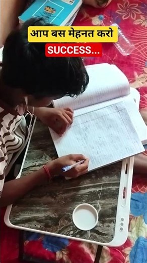 आप बस मेहनत करो #motivation #study #success #motivationalvideo #cgl